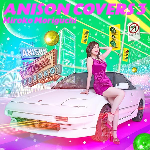 Amazon | 藤子・F・不二雄生誕90周年記念 藤子・F・不二雄 MUSIC