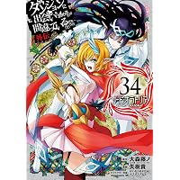 ダンジョンに出会いを求めるのは間違っているだろうか 外伝 ソード