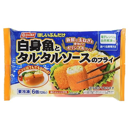 ニッスイ ほしいぶんだけ 白身魚とタルタルソースのフライ