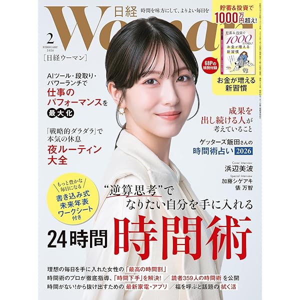 Amazon.co.jp: あきない世傳 金と銀 [DVD] : 小芝風花, 高田郁, 山本