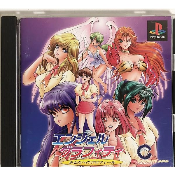 Amazon | 星の丘学園物語 学園祭 | ゲームソフト