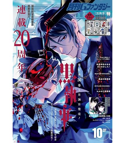 Amazon.co.jp: TCG 妖怪学校の先生はじめました Vol.1 DIVINE CROSS 20