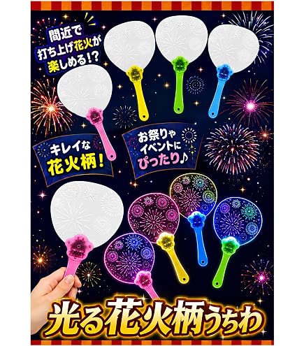 Amazon | K-Bright [縁日 用品 ] 光る 水 ヨーヨー 風 カラフル エアー