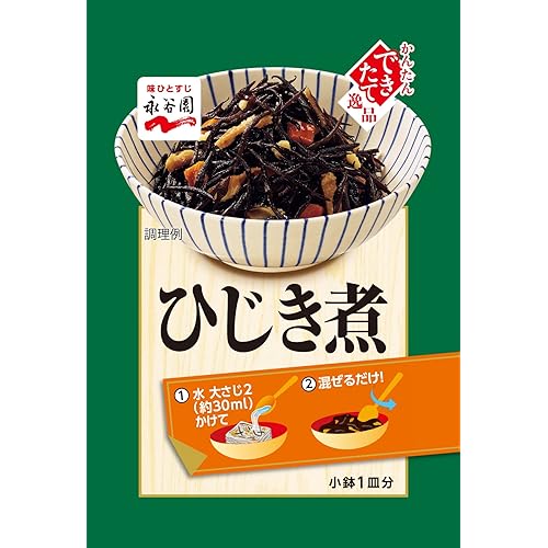永谷園 かんたんできたて逸品 ひじき煮