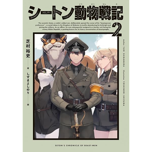 Amazon.co.jp: 鉄錆びの女王機兵1 (ダンガン文庫) eBook : 荻原数馬