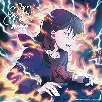 Amazon.co.jp: 命短し対する乙女よ (期間生産限定盤) - 花冷え。 (特典