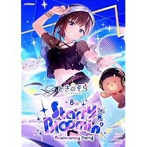 Amazon.co.jp: ときのそら 8th Anniversary Party「Starry Bl∞min