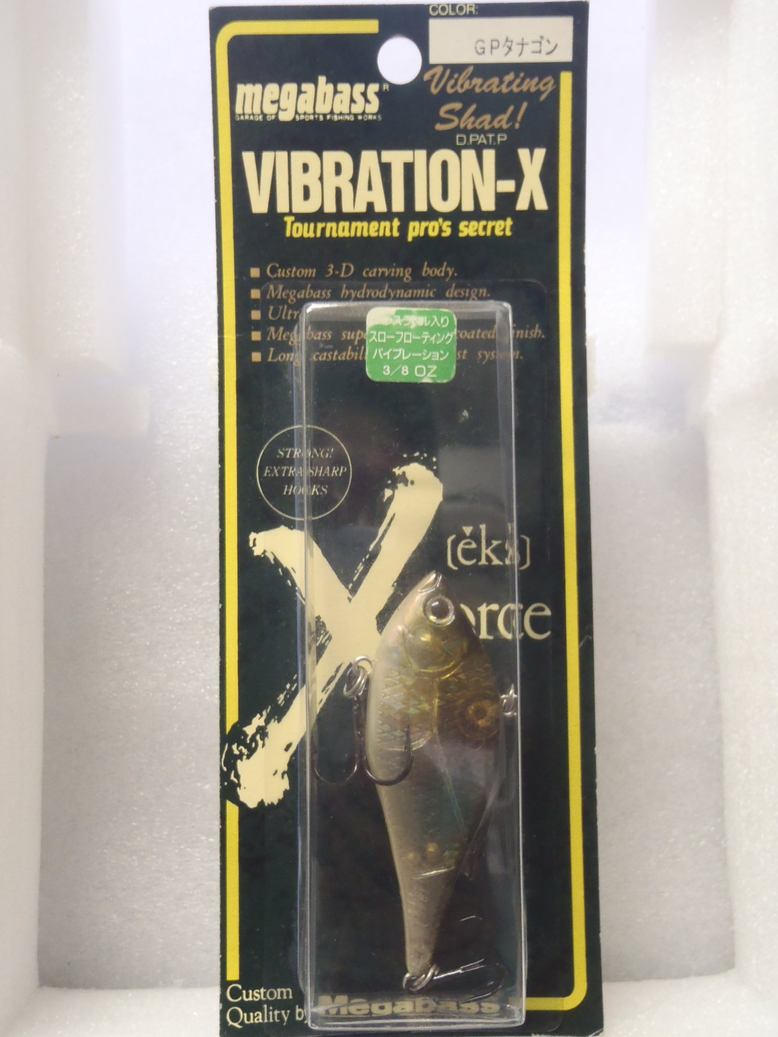 ツリグラ Gpバイブレーション Gpタナゴン Vibration X Bandai 懸賞当選品 メガバス ルアー 釣り具のクチコミ 口コミ インプレ サイト