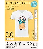 ⋆確認用⋆ アイロン転写シート Amazon.co.jp: TransOurDream 真正の転写シート アイロンプリント