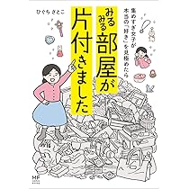 この部屋のもの全て 71PZB15F9dL._AC_UF1000,