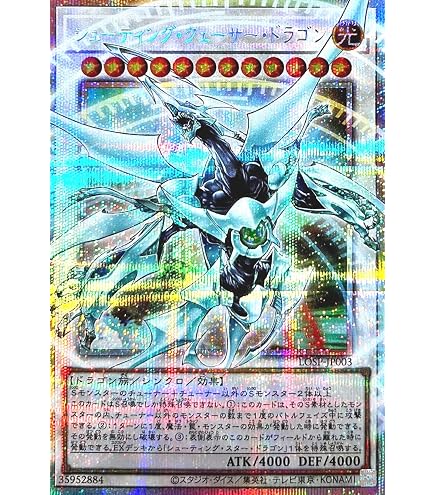 Amazon.co.jp: 遊戯王カード ガーネシア・エレファンティス ウルトラ 