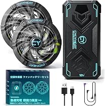 Amazon.co.jp: 空調作業服 ファンバッテリーセット超高出力 超強風 12v