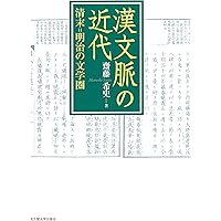 斉藤静輝、【アフガン】、希少な大判額装用画集より、美品、日本人画家 斉藤静輝、【アフガン】、希少な大判額装用画集より、美品、日本