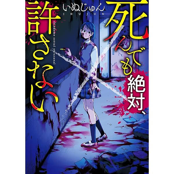 小説①(1) 41ZAgdWin2L._AC_SY200_QL15_.jpg