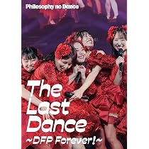 フィロソフィーのダンス SINGULARITY2 DVD Amazon.co.jp: フィロソフィーのダンス The Last Dance 〜DFP Forever