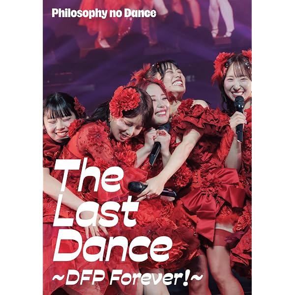 Amazon.co.jp: ベストアルバム「Dance to the Music～Journey with