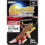 【Amazon.co.jp 限定】 着圧レギンス スリムウォーク メディカル リンパ レギンス ブラック M-L 着圧 むくみ 弾性ストッキング 【一般医療機器】