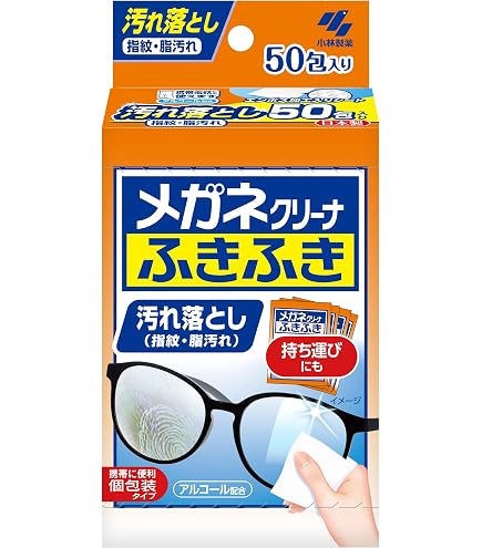 ジンベエ【新品、未開封】スマートフォンふきふき　20包×69個セット Amazon.co.jp: メガネクリーナ ふきふき メガネ拭きシート くもり止め