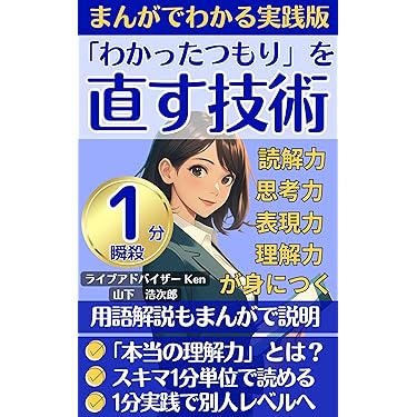 Amazon.co.jp 最新リリース: ビジネス教育 の新着ランキングです。