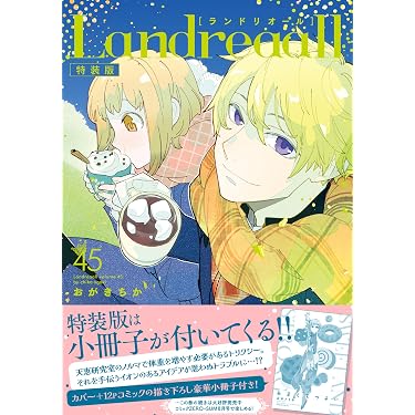 Amazon.co.jp 売れ筋ランキング: undefined の中で最も人気のある商品です