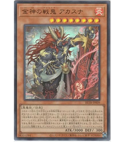 世界1枚　遊戯王 布都御魂之巳剣 PSA10 Amazon.co.jp: 遊戯王カード WPP6-JP034 布都御魂之巳剣 フツノミタマ