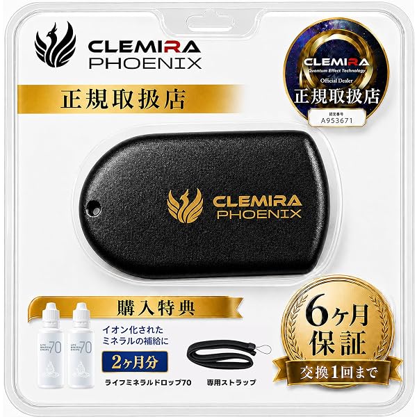 Amazon.co.jp: 【クルミラ正規販売店】クルミラ athlete クルミラ