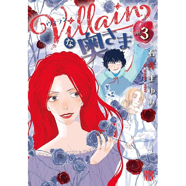 9番目のムサシ ゴースト アンド グレイ 1〜20巻 9番目のムサシ