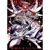 Amazon.co.jp: コードギアス 双貌のオズO2 (5) (カドカワコミックス