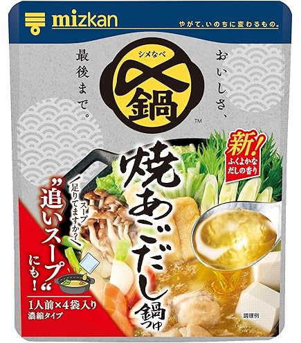 Amazon.co.jp: ミツカン 鍋THE WORLD 発酵唐辛子のユッケジャン