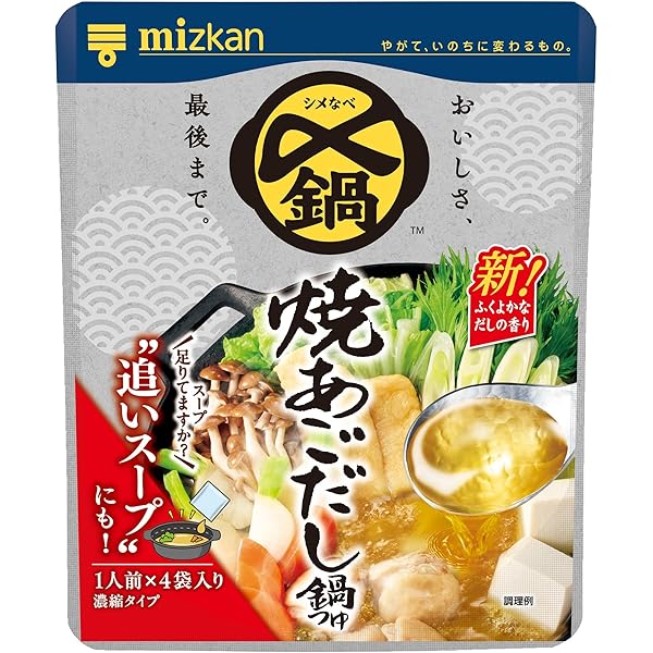 あごだし 81Jx4zQoZUL._AC_SY200_QL15_.jpg