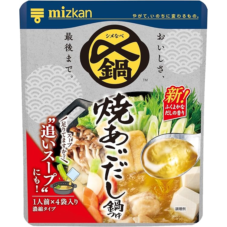 きむちの鍋 出品 楽天市場】キムチ鍋（鍋セット｜惣菜）：食品の通販
