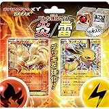 Amazon Co Jp ポケモンカードゲームxy サンダースex ホビー 通販