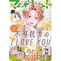 Amazon.co.jp: マーガレット (3・4号) : Japanese Books