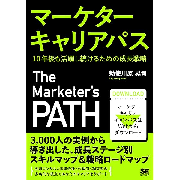 12週間MBA 現代のビジネスをリードするために必須なコアスキルを身につける Amazon.co.jp: 12週間MBA 現代のビジネスをリードするために必須