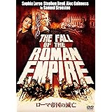 ローマ帝国の滅亡 [DVD]