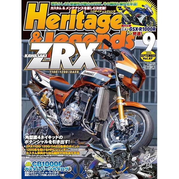 Heritage & Legends (ヘリテイジ＆レジェンズ) Vol.65 | H&L Planning