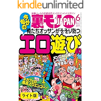 Amazon Co Jp 新着ランキング 本 図書館関連書籍 の新着ランキングです