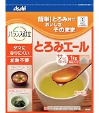 Amazon.co.jp: 【ニュートリー】 ソフティアS とろみ食用 innobox本体