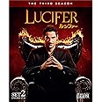 LUCIFER/ルシファー 3rdシーズン 後半セット (17~26話・2枚組) [DVD]