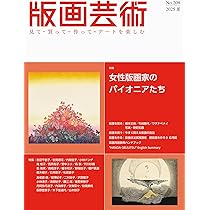 阿部美智子 シルクスクリーン 版画『読書のつもりが』【真作保証】 絵画 阿部美智子 シルクスクリーン 版画『読書のつもりが』【真作保証