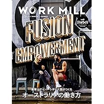 WORK MILL with Forbes JAPAN ISSUE 09 【Forbes JAPAN
