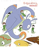 ひそねとまそたん 公式設定資料集 (一迅社ブックス)