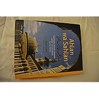 Ahlan Wa Sahlan: Functional Modern Standard Arabic for Beginners (Arabic and English Edition)