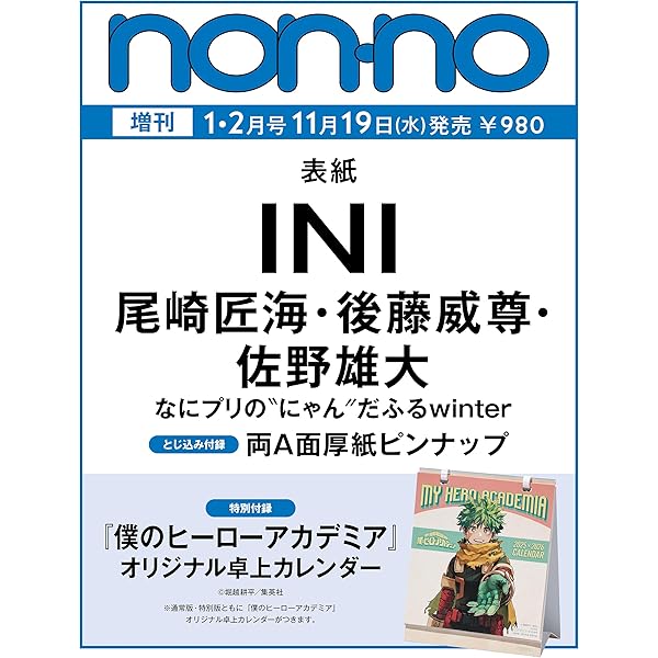 Amazon.co.jp: commons & sense man ISSUE39 : commons&sense