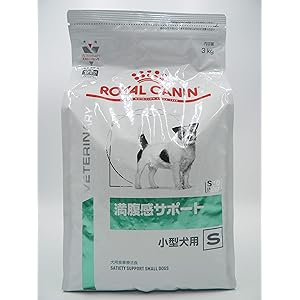【療法食】 ロイヤルカナン ドッグフード 満腹感サポート 小型犬用 S 3kg