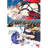 ＺＯＮＥ‐００　第８巻 (あすかコミックスDX)