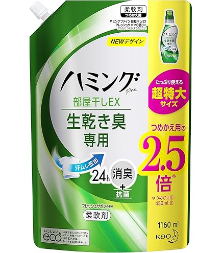 Amazon | ハミング Fine(ファイン) 柔軟剤 部屋干しEX フレッシュ