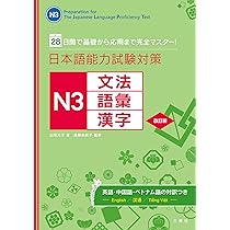 七田英語　緑　中級　教科書　テキスト 総合英語beシリーズ | 株式会社いいずな書店