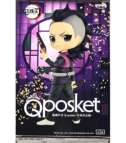 Amazon.co.jp: Q posket SPECIAL COLOR ver. 煉獄杏寿郎