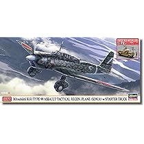 (未使用･未開封品)　ハセガワ 1/72 三菱 キ51九九式襲撃機 /軍偵察機コンボ Part2 7z28pnb 三菱 キ51 九九式襲撃機/軍偵察機 w/エンジン起動車 | 株式会社